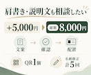 片面・両面の名刺を3,000円で作ります 確定文言からシンプルに制作、言葉の相談にも対応します イメージ4
