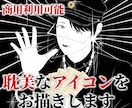 耽美な青年・美少年・美少女のアイコンを描きます あなたの個性を引き立てる、唯一無二のアイコンを描きます。 イメージ1