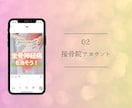 集客を目指したInstagram運用代行をします 飲食店から音楽家まで幅広い実績！運用代行をします！ イメージ3