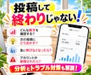 家にいながら、旅行の魅力を届けて収入に変えます Threads×楽天トラベル書き方ガイド イメージ8