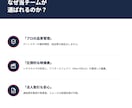 高品質なTikTokなどのショート動画を制作します 【月3枠限定】現役ディレクター監修で丸投げOK。インボイス可 イメージ8