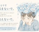 愚痴聞きも、誰にも言えない悩みも対応致します 1人じゃないよ！ここにいるよ！ イメージ5