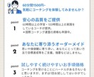 点数取得に特化したTOEIC対策・学習支援をします 800点代後半まで対応可能、戦略立て・実践支援のコーチング イメージ3