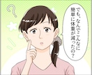 広告漫画（YouTube・SNSサイズ）描きます 実績100件以上（ココナラ外の受注も含めて） イメージ7