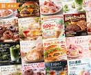 まえこがバナーを作ります 広告・SNS・ホームページ用のバナー画像を制作します イメージ6
