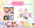 ココナラ⭐️YouTubeサムネイル♥️作成します allジャンルOK￤初心者さんも大歓迎￤CTR改善⭐️ イメージ2