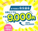 2枚でこの価格！かわいいバナーCanvaで作ります ココナラ初出品記念★10名様限定の特別価格！！ イメージ4