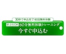 UTAGE構築代行【丸投げOK】LPも作ります 爆速でファネル作成したいあなたへ！オリジナルボタン画像も無料 イメージ9