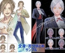 TRPG・Vtuber・オリキャラ立ち絵を描きます 老若男女も！人間も人外も！柔軟に対応します。 イメージ3