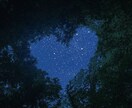 不倫•浮気•複雑恋愛お二人の今後の未来占います この愛を貫いたら『私は幸せになれる？』禁断の愛の結末を視ます イメージ4