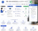 WordPress用AI問い合わせボット作ります FAQ回答・料金案内・予約や問い合わせへの導線を自動化 イメージ6