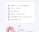 Instagram投稿画像をCanvaで制作します 女性向け・大人かわいい伝わるInstagram投稿制作します イメージ2