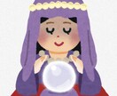 ワンコイン500円！恋愛・仕事・学業など占います 生年月日、手相、画数対応します！ イメージ1