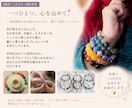 あなただけのお守り天然石ブレスレットを制作します 願いに寄り添い、心を込めて仕立てる世界に一つのブレスレット イメージ2