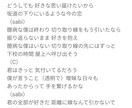アイドルの歌詞作りを担当します 短期間でリーズナブルで作詞を担当 イメージ2