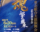 開業・新規事業のデザインとWebをまとめて作ります 15万円でLP・Web・問い合わせ導線までまとめて開業準備 イメージ6