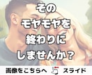 ツインレイ鑑定であなたとの繋がりを診断します ソウルメイト？ツインソウル？魂の繋がりはある？ イメージ7