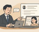 話してるだけで“整った職務経歴書”ができます “納得できる言葉”に整う！迷子キャリア棚卸し＆職務経歴書作成 イメージ1