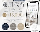 Instagram 運用代行します 投稿作成〜分析・改善までお任せください！ イメージ1