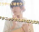 あなたの電話の話し方１つで相手の印象変わります コロナ禍で気になる人や彼氏に会えない、そんな時こそ電話！ イメージ2