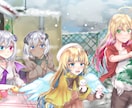 ファンタジーがお好きな方へ！一枚絵描きます 「うちの子」描いてほしい人、必見！ イメージ1