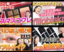 今だけ初回半額！現役WEBデザイナーが制作します YouTube／サムネイル画像／目立つ／サムネ／高品質 イメージ4