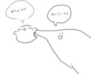 ゆるアニマルのイラスト描きます ユルっとしたちょっと変わった動物描きます イメージ3