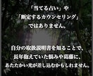 現役の占い整体サロン経営者が就職・転職を占います その仕事で大丈夫？歴18年のセラピストが才能・資質・適性鑑定 イメージ6