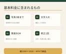写真と文章から縦型告知動画を制作します 写真3枚から伝わる15秒動画に仕上げます イメージ4