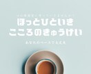 新人看護師さん⭐️お悩み相談のります 新人看護師時代に転職経験あり✅辞めたい、辛い、愚痴、ストレス イメージ8