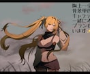 あなた様の創作キャラ、活動用イラストを描きます 最短3日以内！キャラデザを提案することも可能です♪ イメージ1
