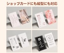 ご自身でカンタンに編集できる名刺を作成します 後から名前や役職を編集できる便利なCANVAのリンク付き！ イメージ8