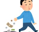 最適なスマホプランを提案します ＊まずは通信料金状況をお聞かせください＊ イメージ1