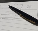 最強のESになるよう添削します 過去500人以上の就活生支援実績あり イメージ1