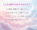 あなたの「本質と才能」を「オーラ」から読み解きます 今のあなたに眠る資質や魅力をやさしく言葉にします イメージ2