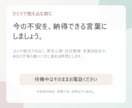 女性専用｜彼の本音を男目線で言語化します 既読スルー・曖昧な態度も丁寧に整理 イメージ8