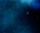 あなたの使命をお伝えします ご自身でも、お子様でも。使命を知り、自分を活かしたい方へ。 イメージ2