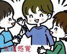 一児のママが相談に乗ります 1時間、貴方のお話を聞かせてください♪ イメージ1