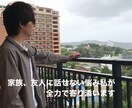 仕事、恋愛、友人関係の悩み私の経験知識で解決します お客様の心の傷に寄り添ったサポート、アドバイスを心掛けてます イメージ1
