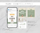 伴走型インスタ運用代行！プロが丁寧に運営します 一緒にブランドを育て、ファンを増やす！企画〜分析までお任せ！ イメージ9
