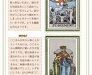 あなたが気になる人の気持ちを占います 相手の現状、本心、どうしたいかと、その原因をお伝えします。 イメージ1