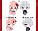 お正月向け着物ミニキャライラストお描きします 商用利用可能な量産形SDイラストです。グッズ化OK！ イメージ2