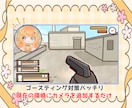 マップ隠し用モデル作成します FPSで使えるマップ隠しをLive2Dで動かしませんか？ イメージ2