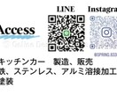 職種やお客様問わず名刺、ステッカーを作成致します お客様に合わせて完全フルオーダー安心安全低価格で作成致します イメージ3