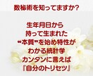 思春期の子育ての悩み✨数秘術×心理学でお聞きします 心配・不安・イライラさようなら！ストレスフリー子育てサポート イメージ6