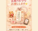 電話苦手なあなたへ心が軽くなる温かいお返事書きます 即レスのプレッシャーなし。交換日記のように心を整えませんか？ イメージ2