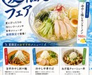 目を引くチラシを丁寧に制作します 修正３回無料、丁寧に対応します イメージ10