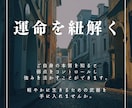 職場・ママ友との関係性を鑑定、円満な未来へ導きます 紫微斗数で人間関係の本質を紐解き、円満な関係を築けます イメージ5