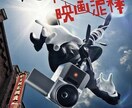 映画の雑談承ります あなたの好きな映画の雑談しましょう！ イメージ1