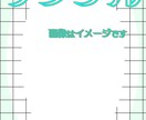 投稿画像、サムネで使える額縁素材販売ます 使いたい素材に合わせるだけ簡単額縁 イメージ6